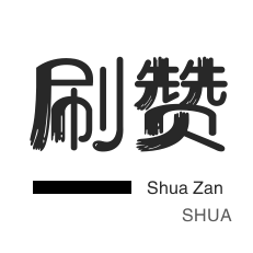 快手协议人气自助平台有哪些